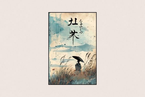 Download Japanese Watercolor Poster - Color Collection